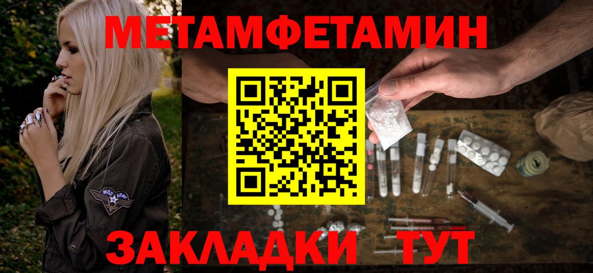 Амфетамин 97%  Amphetamine  Калуга  Вход с VPN 