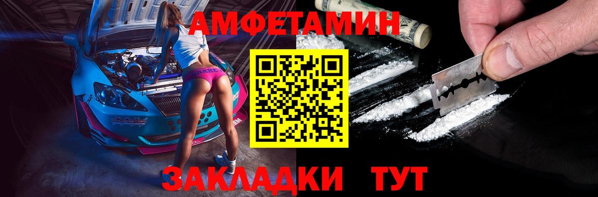 АМФ 97%  Калуга 