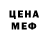 Амфетамин 97% Lara Efimova