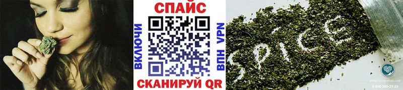 Бутират бутик Калуга