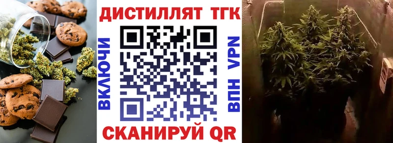 Cannafood марихуана  где купить наркотик  Калуга 