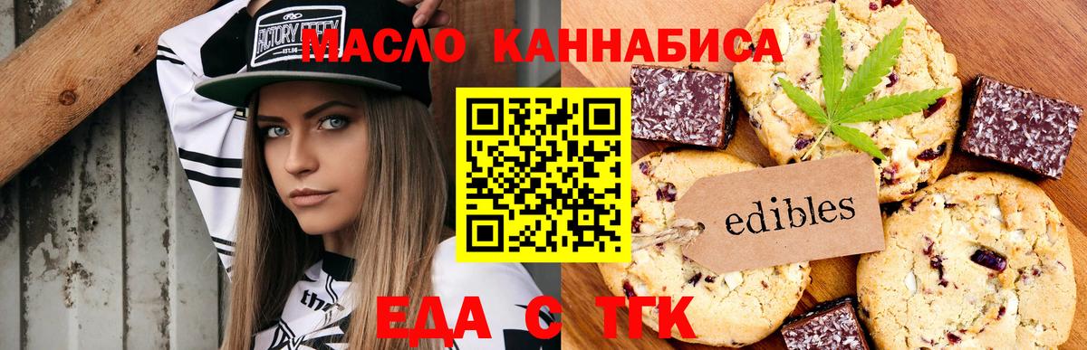 Калуга  Canna-Cookies марихуана  Вход с VPN 