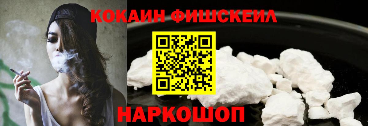 Кокаин Эквадор  Калуга 