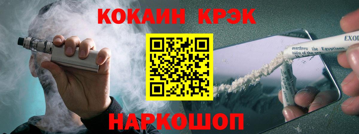 КОКАИН 97% Калуга