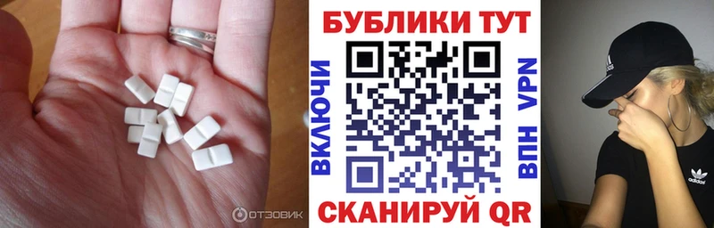 где купить Калуга ЭКСТАЗИ 99%