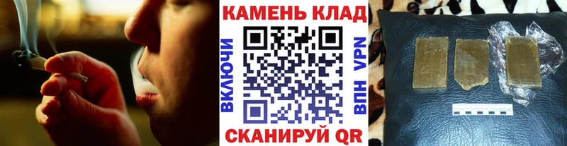 Гашиш 40% ТГК  наркошоп  Калуга 