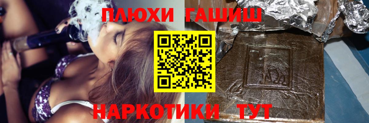 Гашиш Premium  Вход с VPN  Калуга  Гашиш  Гашиш убойный 