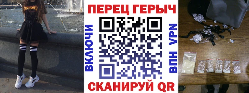 ГЕРОИН герыч  Калуга 