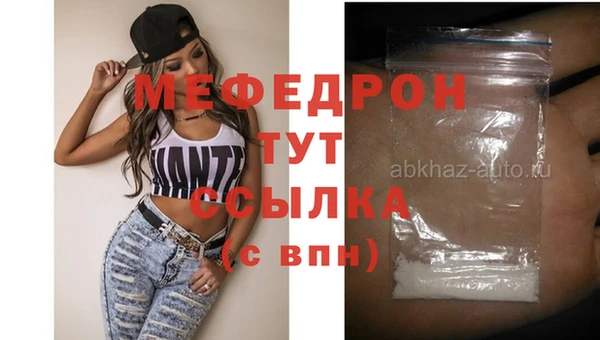 трава Новозыбков