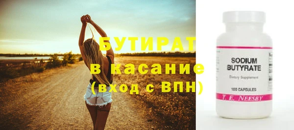 трава Новозыбков