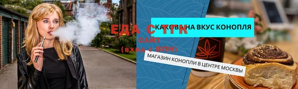 марихуана Новодвинск