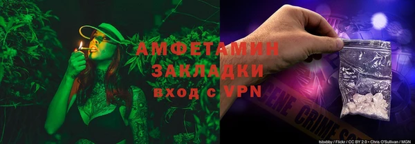 ГАЛЛЮЦИНОГЕННЫЕ ГРИБЫ Нефтекумск