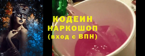 СК Новокубанск