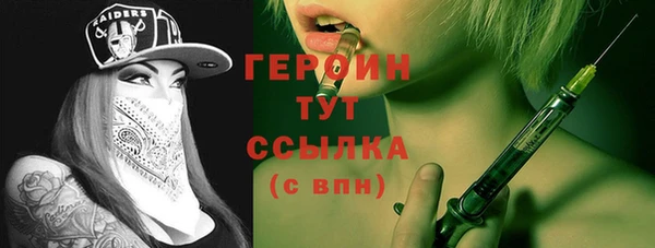 трава Новозыбков