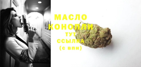 марихуана Новодвинск