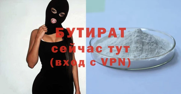 трава Новозыбков