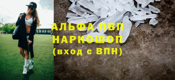 трава Новозыбков