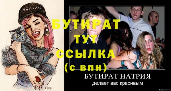 альфа пвп VHQ Нея