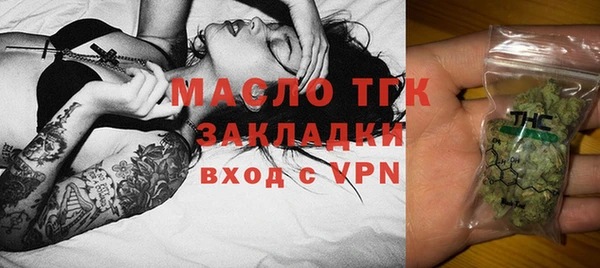 трава Новозыбков