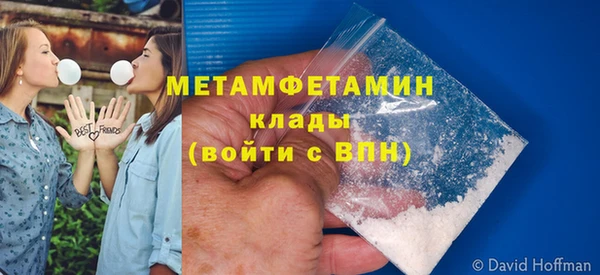 марихуана Новодвинск