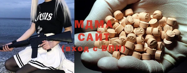 марихуана Новодвинск