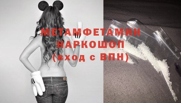 марихуана Новодвинск