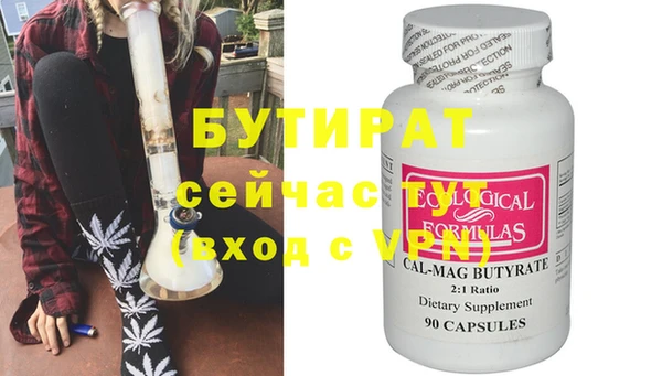 трава Новозыбков