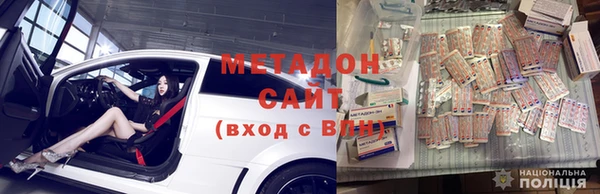 трава Новозыбков