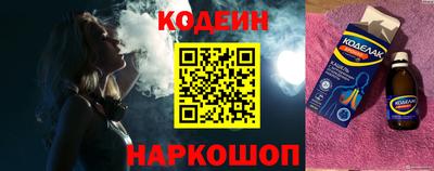 мефедрон мука Волжск