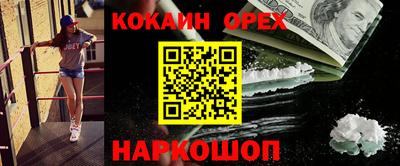 трава Балашиха