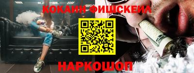 прущие крисы Балаково