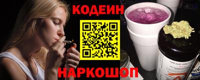 MESCALINE Волгодонск