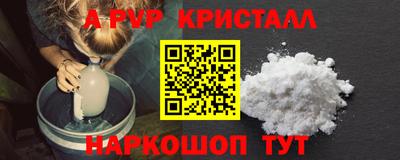 твердый Волжский