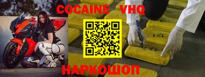MESCALINE Волгодонск