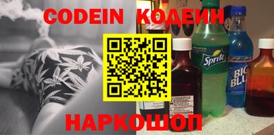 мефедрон мука Волжск