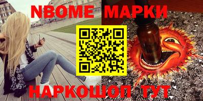 мефедрон мука Волжск