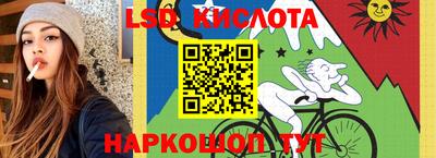 MESCALINE Волгодонск