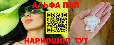 MESCALINE Волгодонск