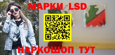 трава Балашиха