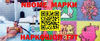 мефедрон мука Волжск