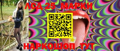 трава Балашиха