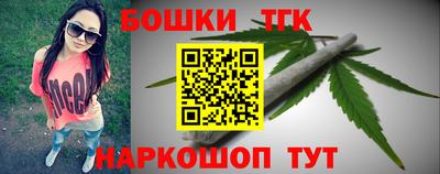 MESCALINE Волгодонск