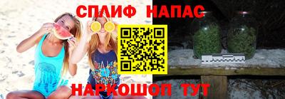 MESCALINE Волгодонск