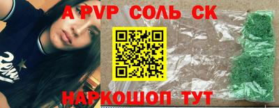 твердый Волжский