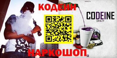 MESCALINE Волгодонск