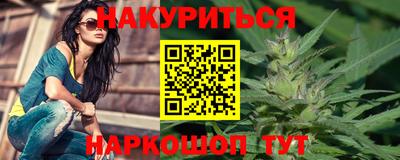 трава Балашиха