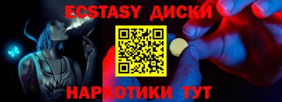 MESCALINE Волгодонск