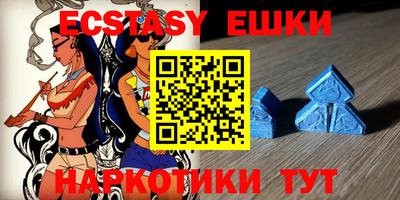 MESCALINE Волгодонск