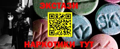 MESCALINE Волгодонск