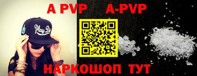 мефедрон мука Волжск